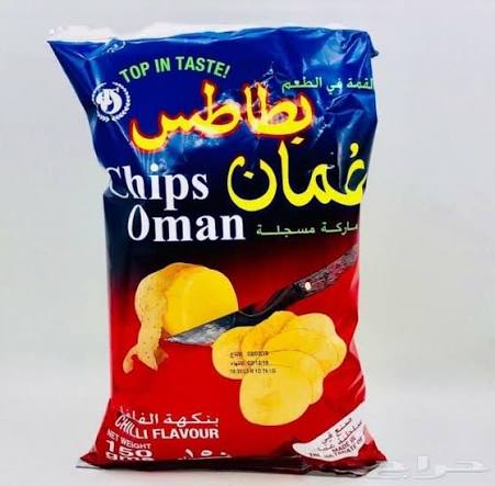 Chips Oman 150 Gram